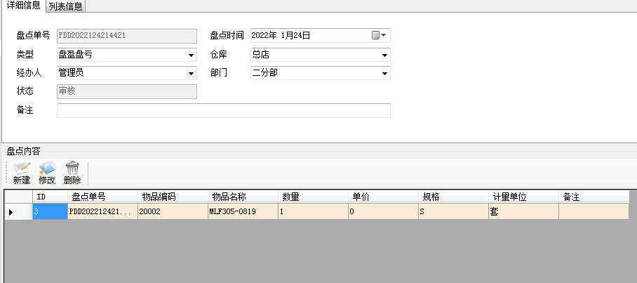 (0]MHON1A68A`UD7@G]AK~0.png