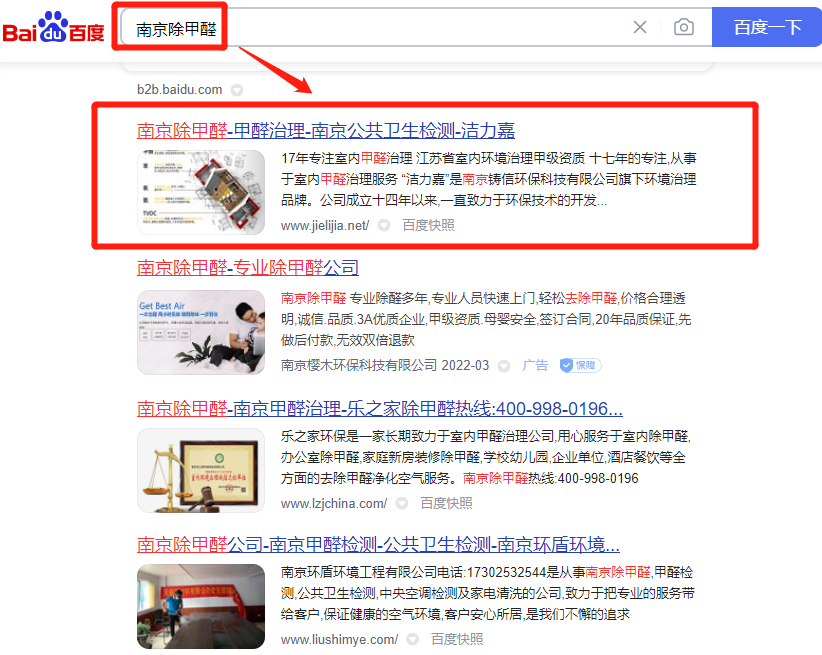 微信截圖_20220302165534.png